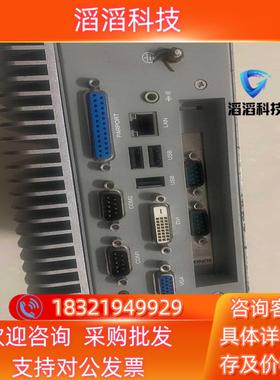 现货Nematron 瑞强 嵌入式工控机SMART-2UM-90