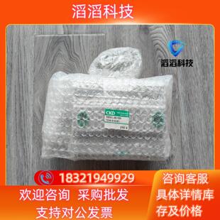 现货出CKD气缸SSD2 T0H5 100