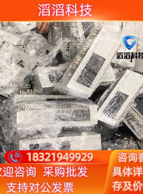 现货三菱plc21年份FX5U-80MTES充新用