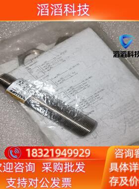现货BALLUFF BOS002K光电传感器