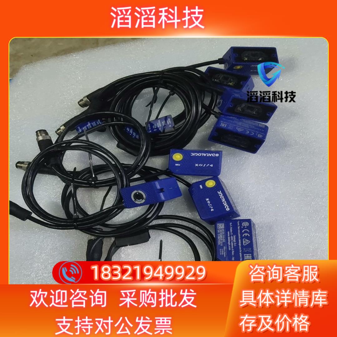 现货原装DATALOGIC得利捷扫码器MATRIX M120