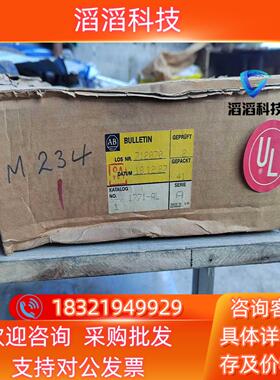 现货AB模块1771-AL模块全新具体所示