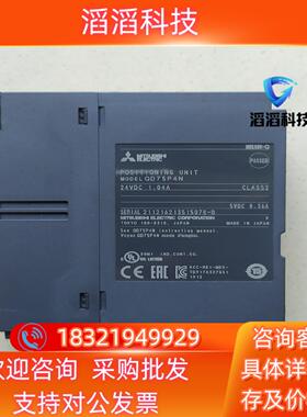 三菱PLC位置控制模块QD75P4N功能正常成色