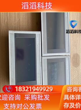 现货昆仑通泰七寸屏TPC7062Ti3台功能成色如