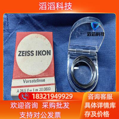 现货蔡司Zeiss IKon Proxar 285mm口径1m