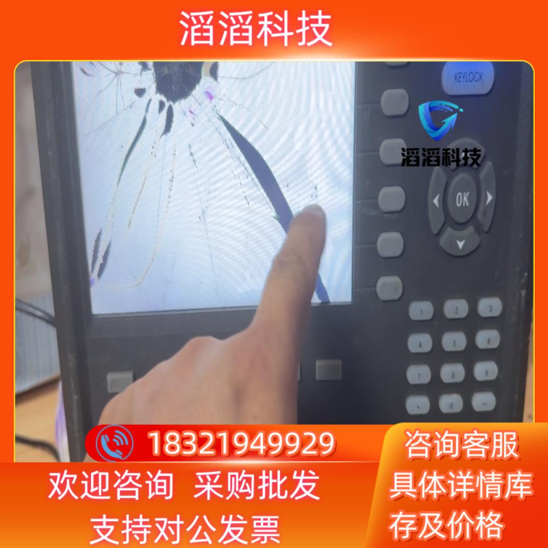 现货拓普瑞TP9000