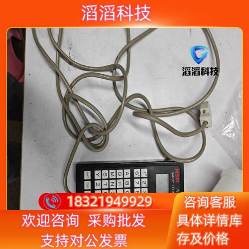 现货半导体设备备件NSK示教器FHT01请看图片有需