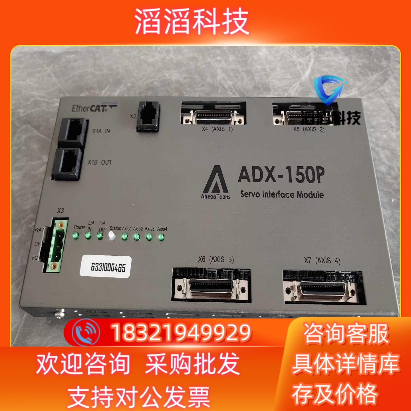 现货软赢 运动控制器 softservo ADX-150P