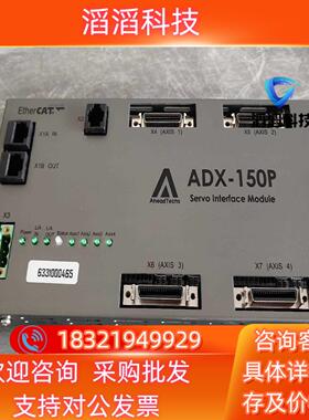 现货软赢 运动控制器 softservo ADX-150P