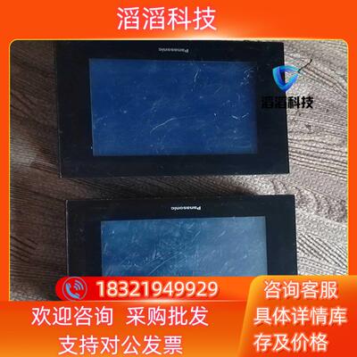 现货触摸屏AIG32MQ02D-F功能