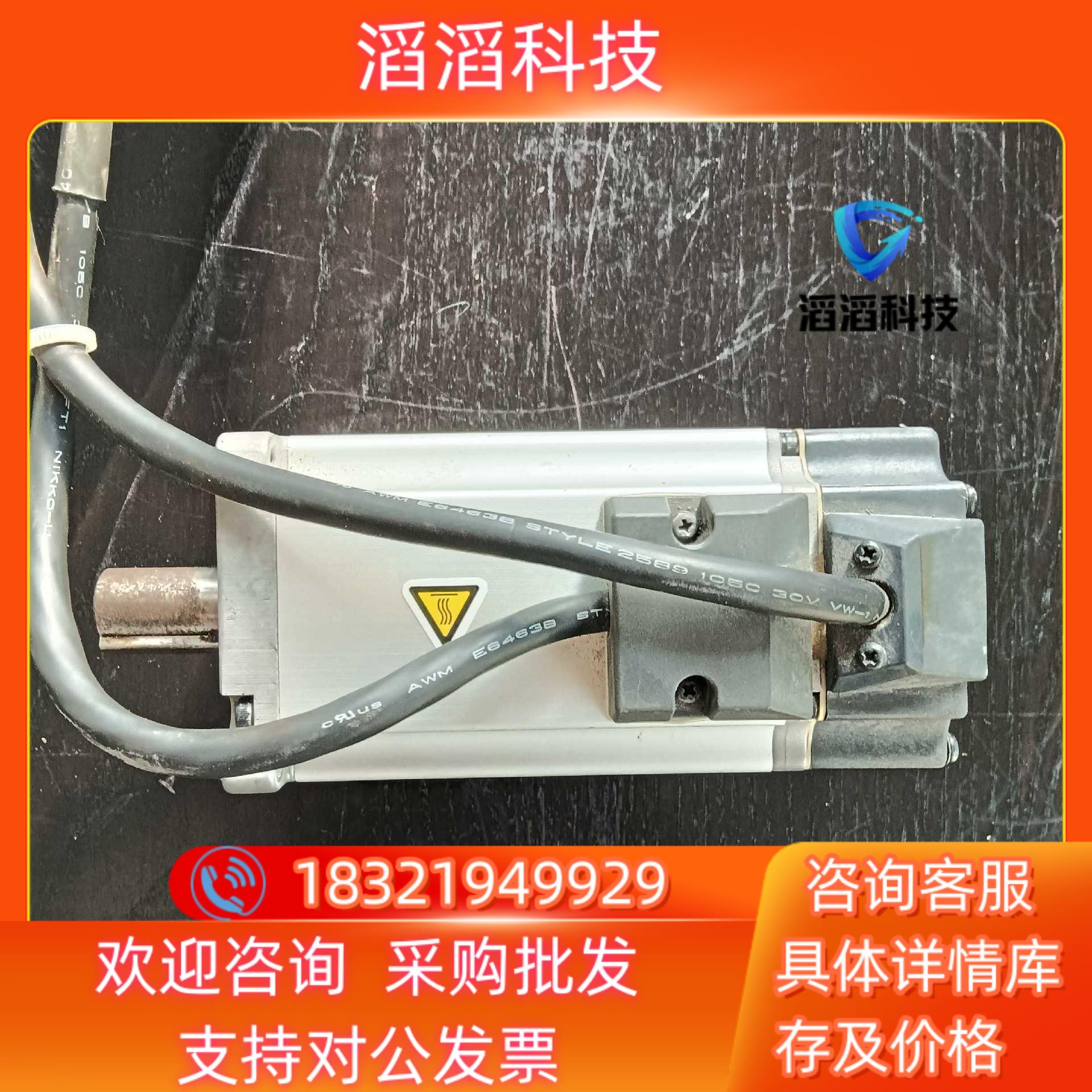 现货400W伺服电机 MUMS042A1E0S