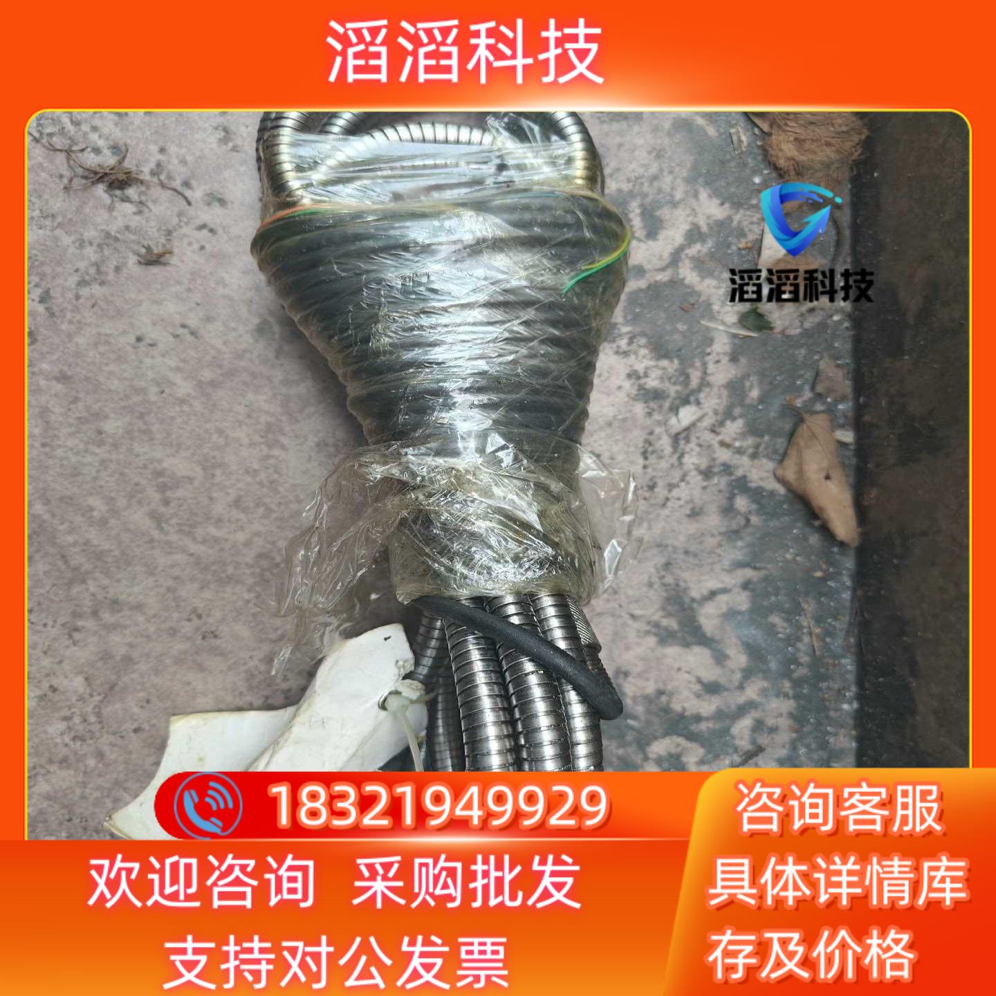 现货Q3PLS12113功能