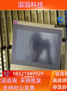 现货PanelMaster 10寸触摸屏 秒发