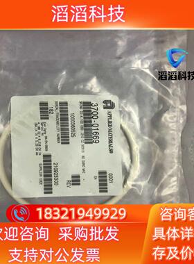 现货AMAT半导体设备O型密封圈备件3700-01669