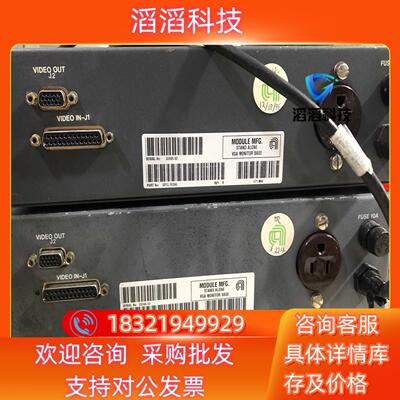 现货AMAT半导体设备备件VGA显示器底座0010-76097实