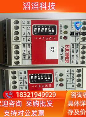 现货EUCHRE 安士能安全继电器 CES-AZ-ALS-04B