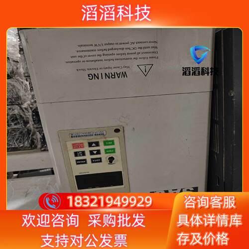 现货三晶变频器8000 V011FP3功能
