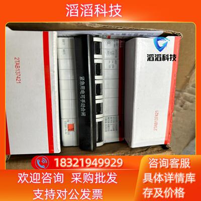 现货ABB自复式过欠压保护SH203NA- C50ARVP