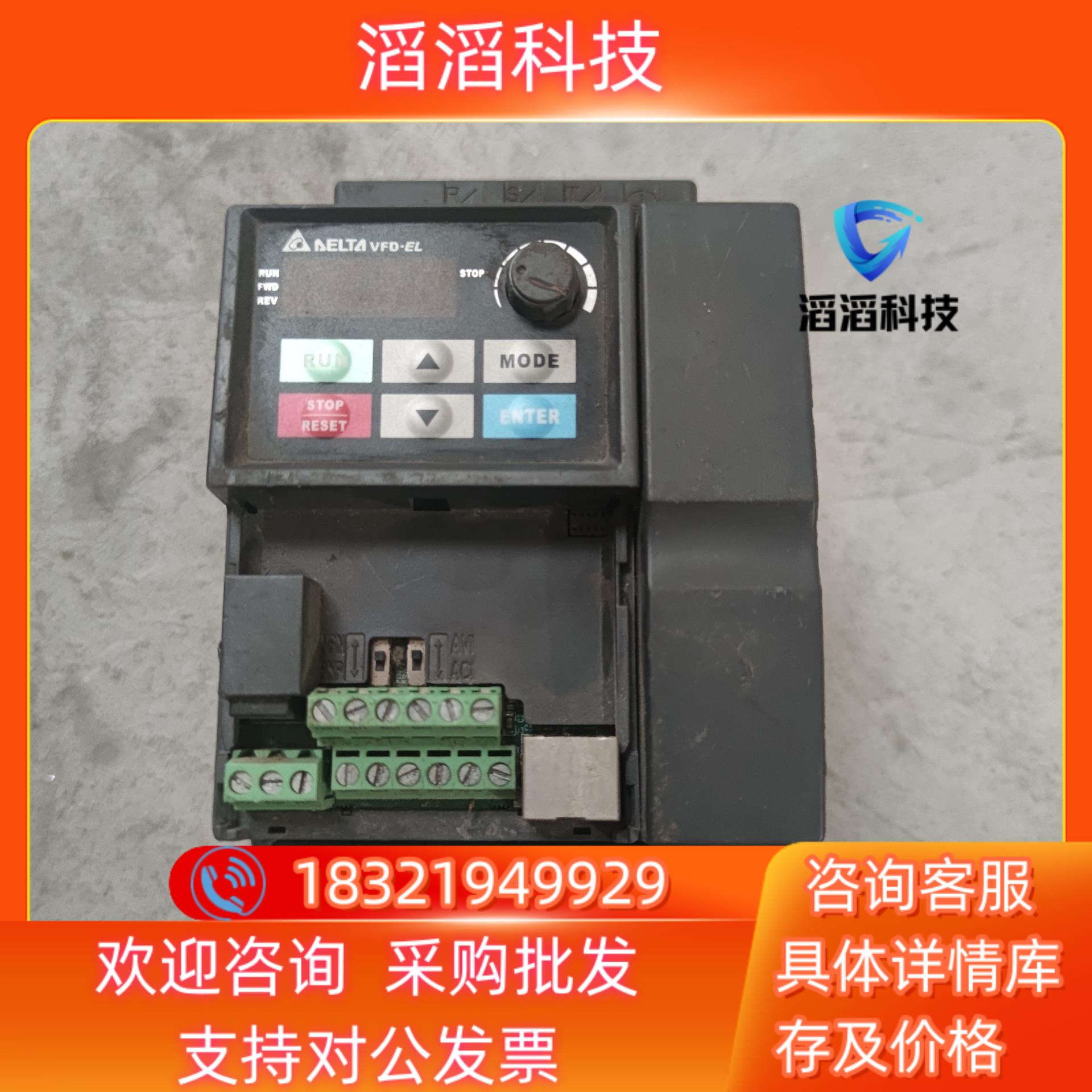 现货台达变频器E系列 VFD037E43A 37KW 380V