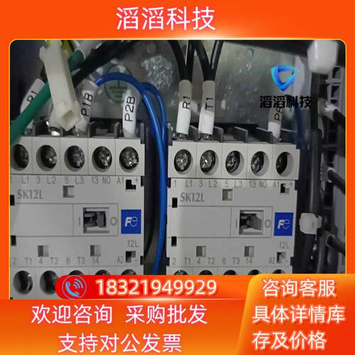 现货转让原装富士SK12L安装未使用可充新