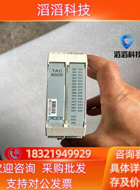 现货大工计控温度模块  TAC6000九五成新功能正常