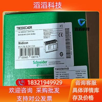 现货TM200C40R  TM200C40T全新原装