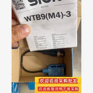3P3461 数现货议价 西克SICK光电传感器WTB9 全新