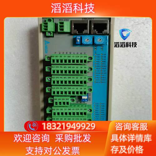 现货DELTA台达远程模块ASD-DMC-RM04PI