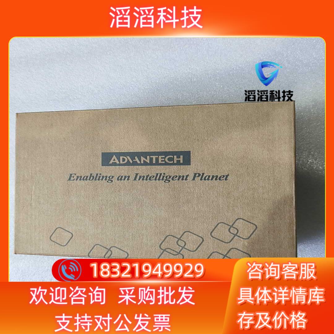 现货研华PCI-1750 全新数据采集卡 32路隔离数字I