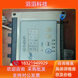 现货纬朗V Light视觉系统频闪电源VL 4CH