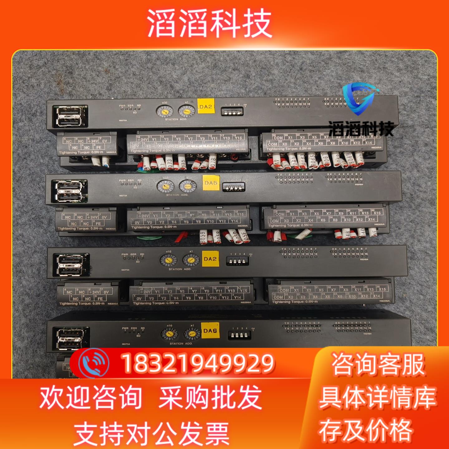 现货MSYSTEM爱模模块R7K4FML-6-DCA32A-R