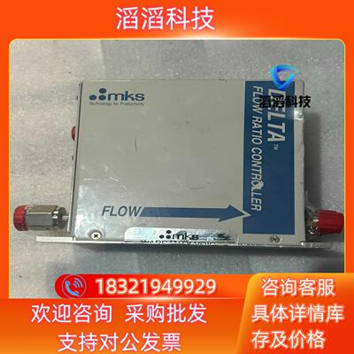 现货mks 计 FRCA52163311