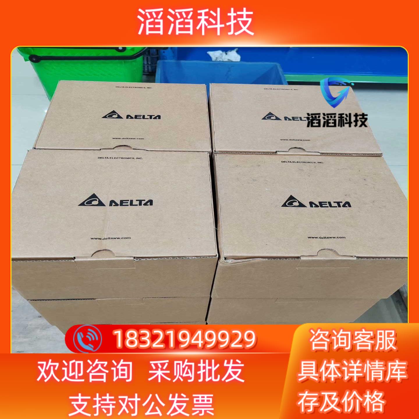 现货台达DELTAASD-B2-1021-F1KW全新伺服驱