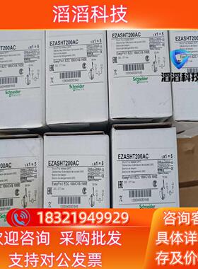 现货全新EZASHT200AC产品编号30164原装正