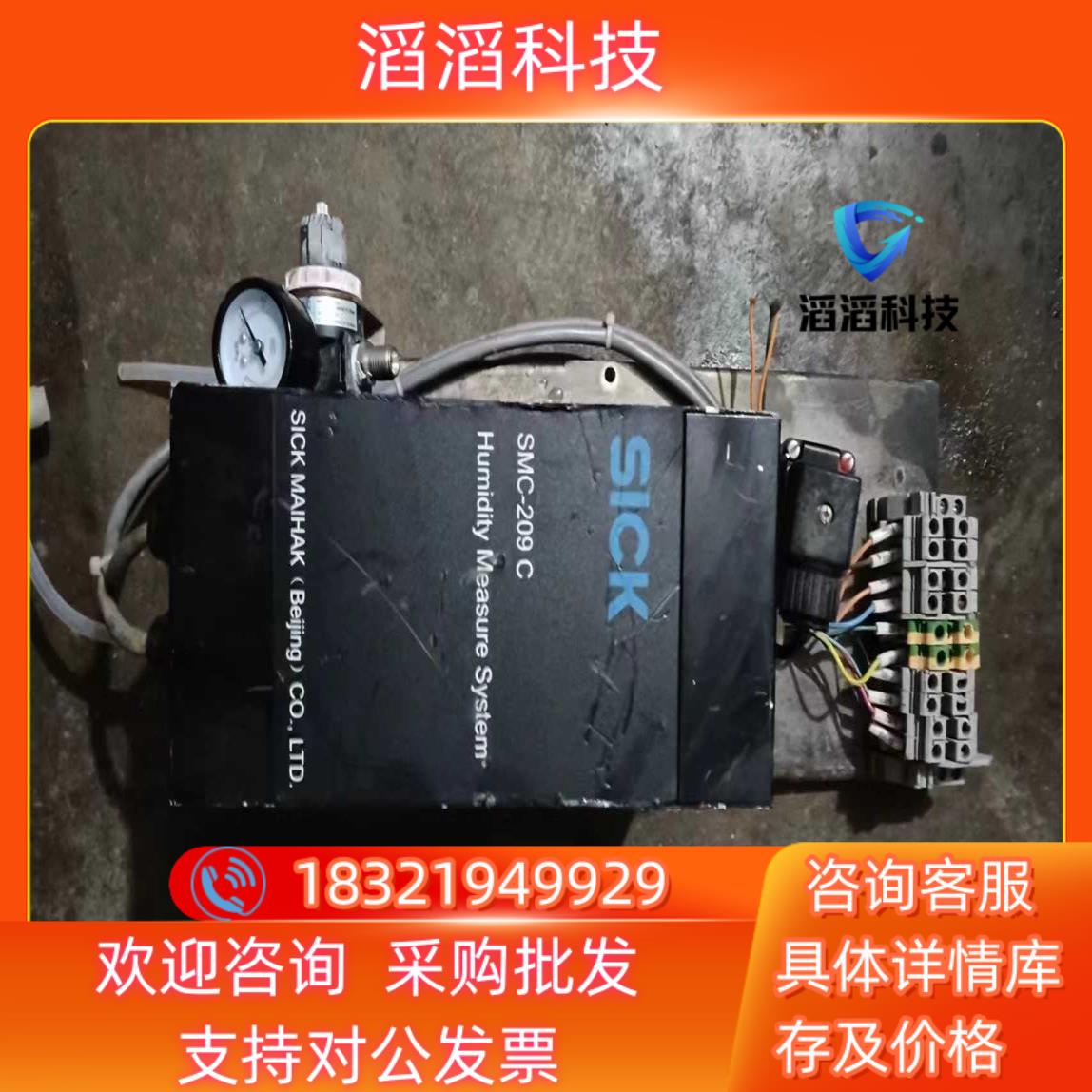 现货SICK 烟气湿度仪SMC-209C