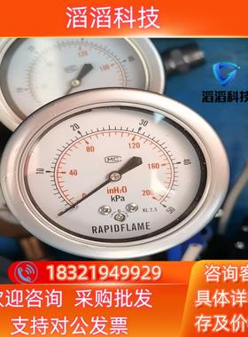 现货RAPIDFLAME 0-500-100kPa inH2O