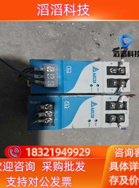 现货台达开关电源EOE12010002功能