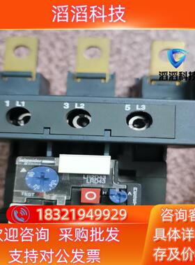 现货LRD4365热过载继电器余料原装80-