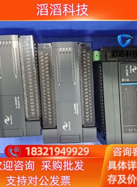 现货汇川 H2U－3232MT  H2U－3232MTP