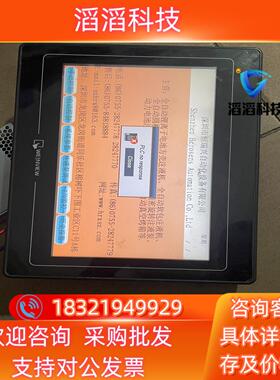 现货WEINVIEW威纶通TK6100i  TK6102i