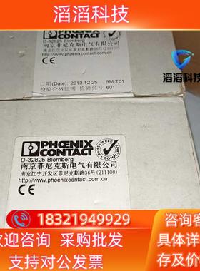 现货菲尼克斯浪涌保护器 S40－3S－385  2800935