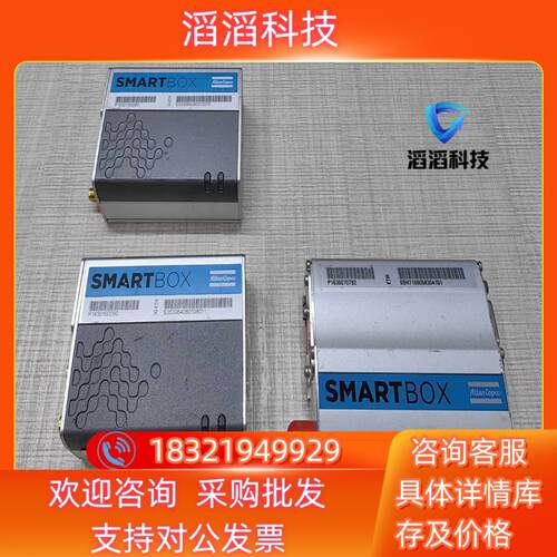 现货阿特拉斯SMARTBOX FX302个ETH1个实