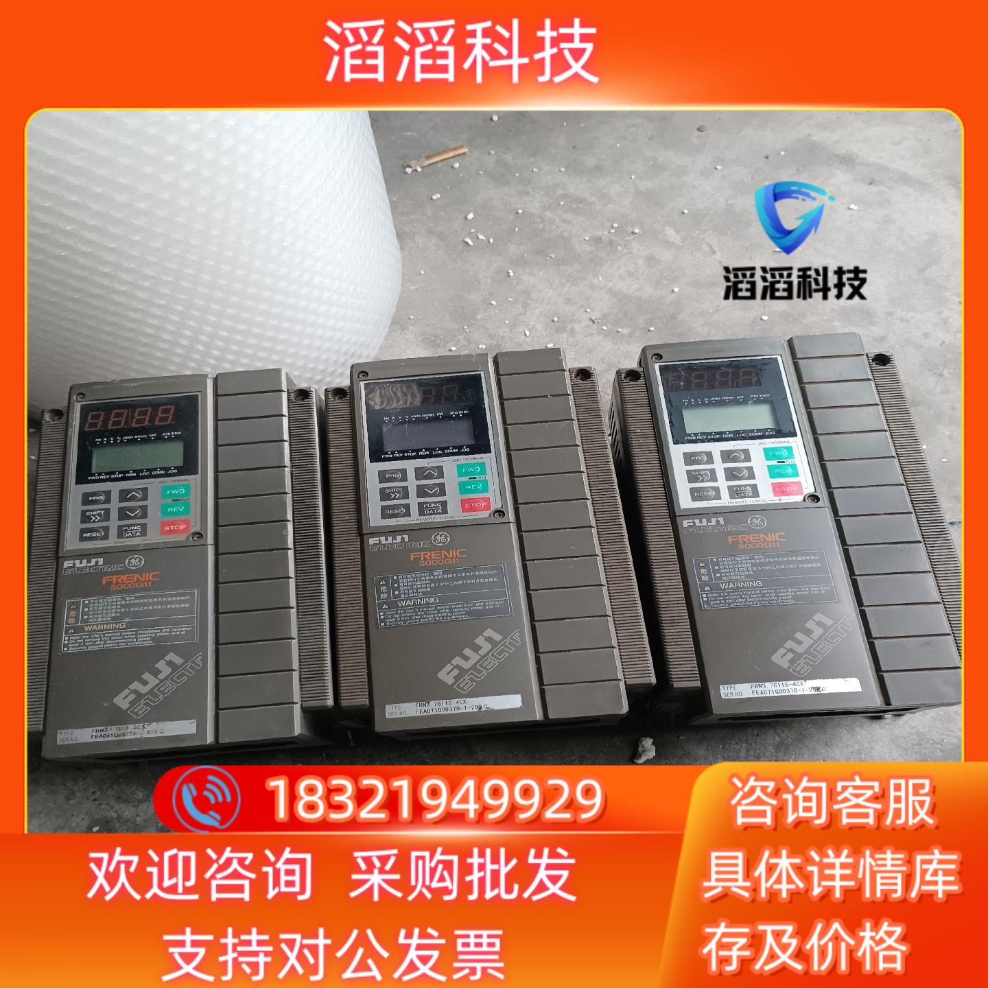 现货富士5000G11变频器FRN37G11S—4CX37