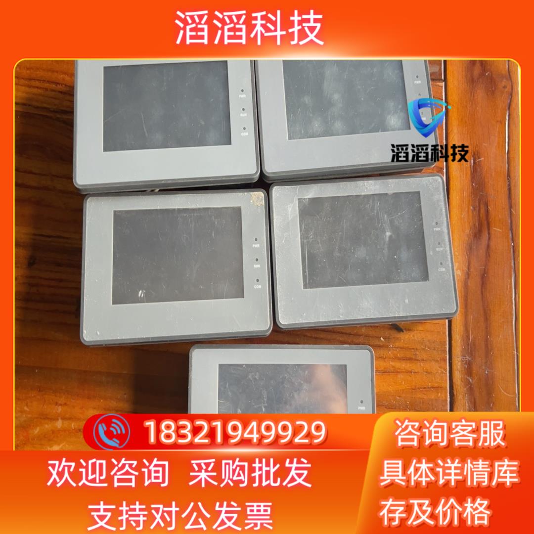 现货金玺FTP043SPRG1触摸屏5个成色功能