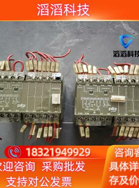 现货pilz继电器474630八九新