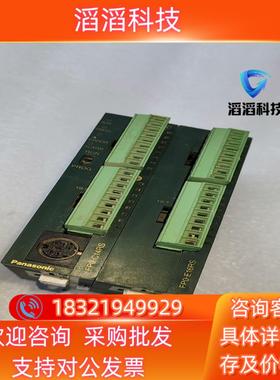 现货PLC模块FP0-C14RSFP0-E16RS