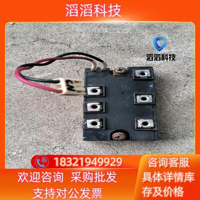 现货三社 整流模块df100la160