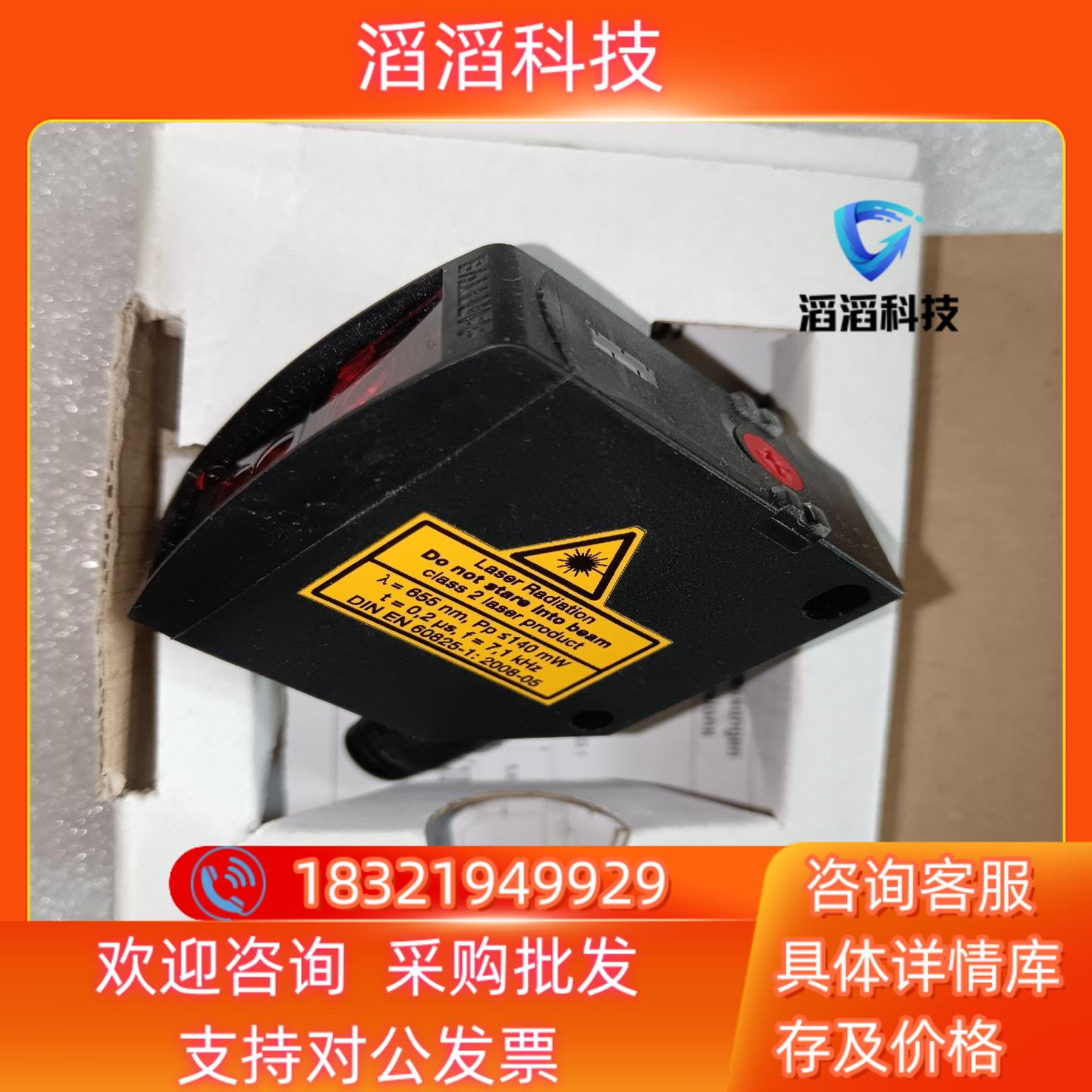 现货BALLUFF全新原装BOS01FT德国巴鲁夫BOS 23K