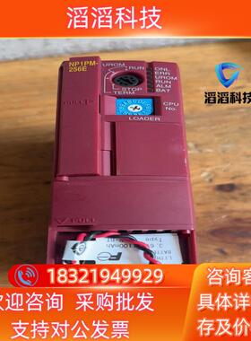 现货富士NP1PM-256E实图拍