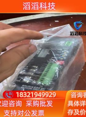 现货原装台湾 Dimamotor帝马驱动器